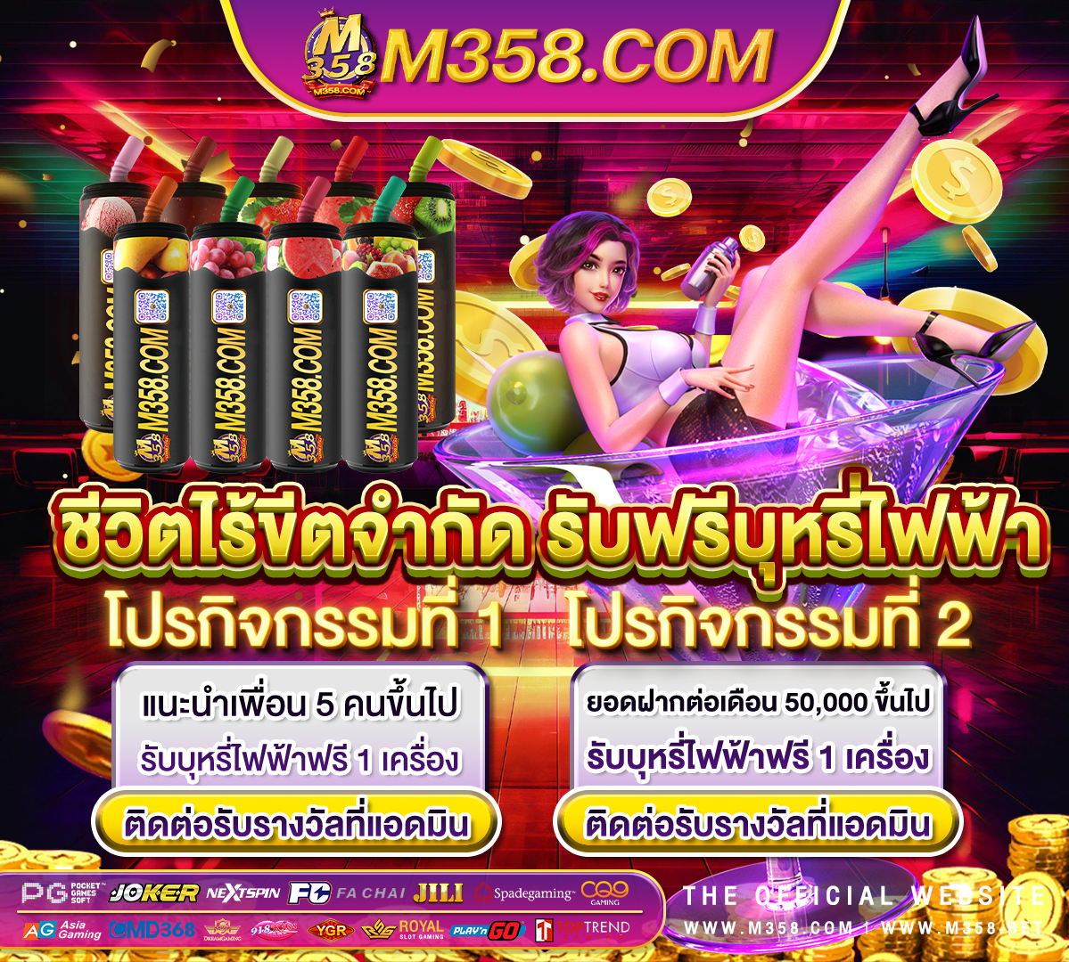 แจก เครดิต ฟรี แชร์ 3 กลุ่ม